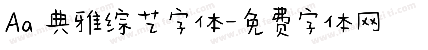 Aa 典雅综艺字体字体转换